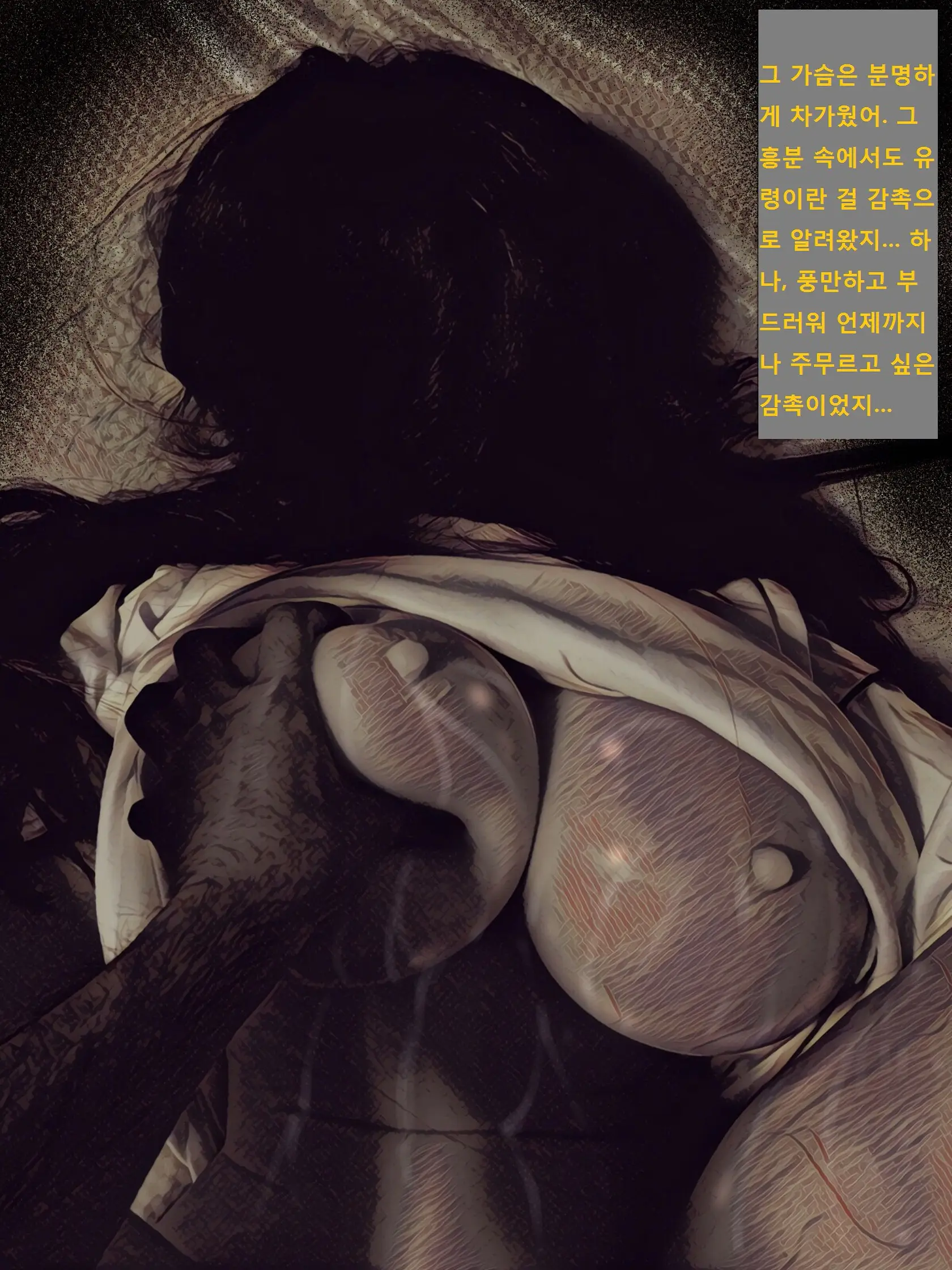 Jibakurei Kan ~Heya De Yuurei Ni Osowareta Ga Yarikaeshita Hanashi~ | ~지박령간~ 귀신에게 습격당했지만 역으로 범해버렸다~